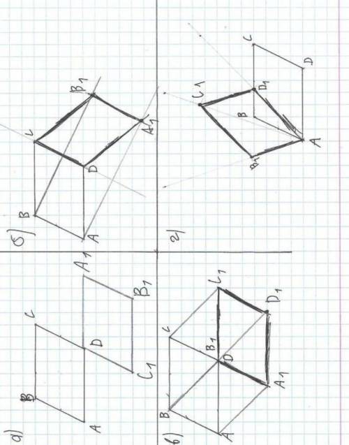 1. Дан параллелограмм АВСД. Постройте фигуру на которую отобразится данный параллелограмм при а) сим