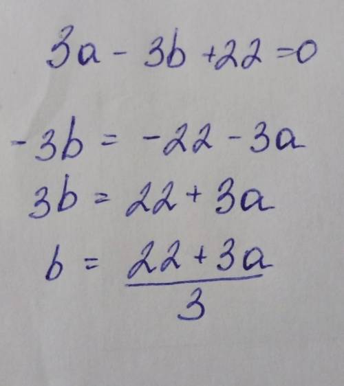 Дано линейное уравнение с двумя переменными 3a−3b+22=0. Используя его, запиши переменную b через дру