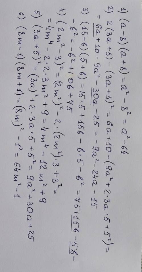 Подайте у вигляді многочлена вираз 1) (а-8) (а+8)2) 2(3а+5)-(3а+5)²3) (15-b) (5+b) 4) (2m²-3)²5) (3a
