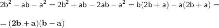 \displaystyle \sf 2b^2-ab-a^2=2b^2+ab-2ab-a^2=b(2b+a)-a(2b+a)=\\\\\displaystyle \sf =\bold{(2b+a)(b-a)}