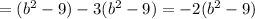 =(b^{2}-9)-3(b^{2}-9) =-2(b^{2}-9)