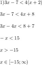 1) 3x - 7 < 4(x + 2)\\\\3x-7-15\\\\x\in[-15;\infty)