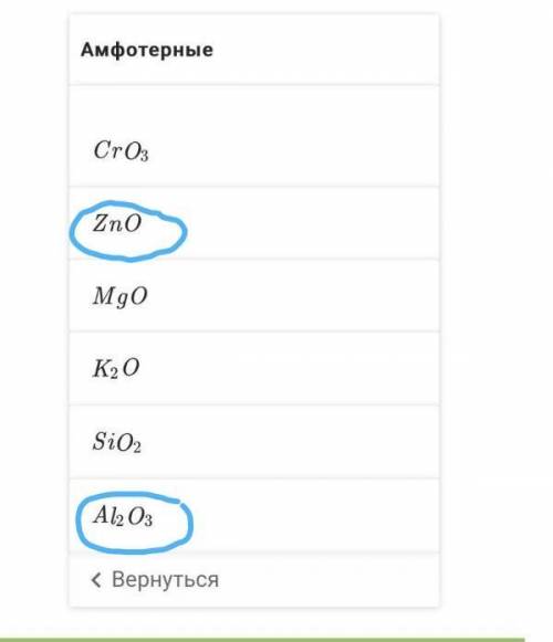 Распределите оксиды по группам :