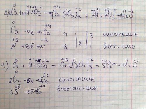 Расставить степени окисления и расставить коэффициенты методом электронного баланса.Указать окислите