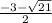 \frac{-3-\sqrt{21} }{2} \\