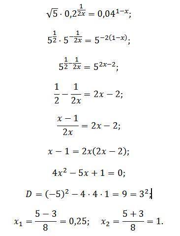 Найдите наибольший корень уравнения (уравнение в приложенной картинке)