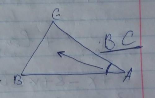 Дан треугольник BCA. Отметь сторону, противолежащую углу САВ:ВАСВ AC​