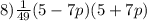 8)\frac{1}{49} (5-7p)(5+7p)