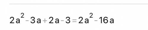 Решите уравнение(a+1)(2a−3)=2a(a−8)​