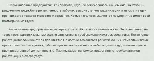 1. Какое значение для жизни людей имело ткачество, гончарное ремесло, изготовление игрушек, оружейно