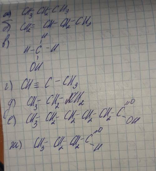 1)По приведенным структурным формулам определите класс углеродов: а)CH3-CH-CH2-CH3 | CH3 б)CH=C-CH3