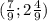 (\frac{7}{9} ;2\frac{4}{9} )