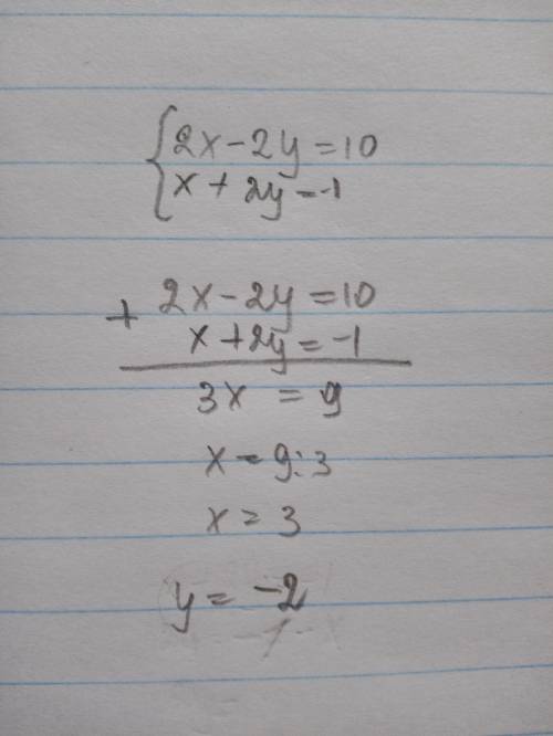 Решите графически систему уравнений 2x-2y=10 x+2y=-1