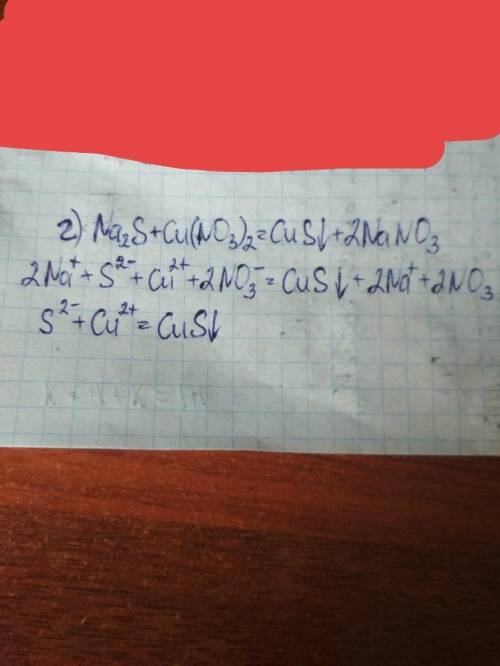 Закончите уравнения возможных реакций :а) NaOH + Fe2(SO4)3 =б) HCL + CO2 =в) HCL + Ag =г) H2SO4 + AL