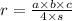 r = \frac{a \times b \times c}{4 \times s}