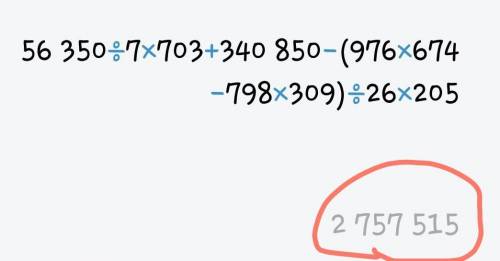 56350:7*703+340850-(976*674-798*309):26*205 =