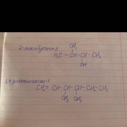 ОЧЕНЬ Составьте структурную формулу 2-метилбутанол-3, 3,4-диметилгексена-1.
