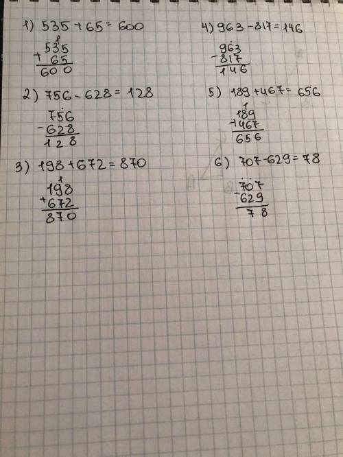 Решить примеры, записывая столбиком: 535 + 65= ; 756 – 628= ; 198 + 672= ; 963 – 817= ; 189 + 467= ;