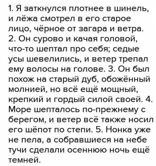 СЕГОДНЯ НУЖНО СДАТЬ УМОЛЯЮТЕКСТ СПИСЫВАТЬ НЕ НАДО, ТОЛЬКО НИЖНИЕ ЗАДАНИЯ, УМОЛЯЮ