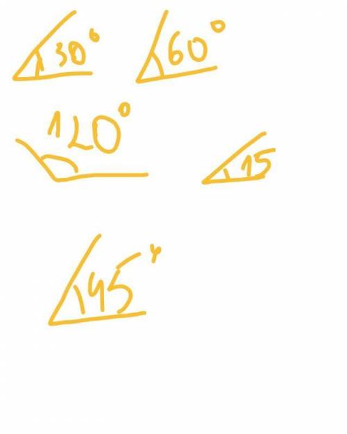 Даны углы а) 30°; б) 60°; в) 15°; г) 120°; д) 45°.Постройте равные им углы​