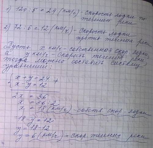 Буду очень благодарна Решите задачи с систем уравнений: 1. Разность двух чисел равна 16, а их сумма