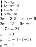 \left \{ {{2x-3y=6} \atop {3x-y=-5}} \right. \\\left \{ {{2x-3y=6} \atop {y=5+3x}} \right. \\2x-3(5+3x)=6\\2x-15-9x=6\\-7x=21\\x=-3\\y=5+3*(-3)\\y=-4