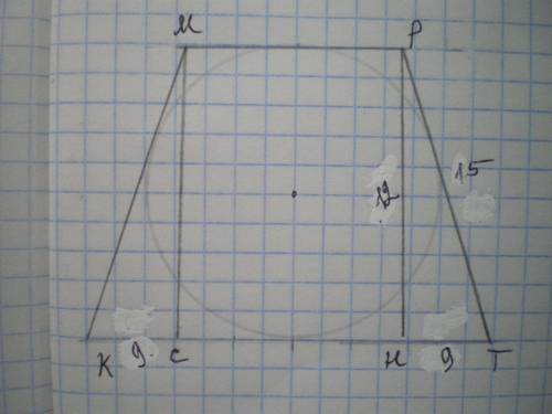 Диаметр окружности равен 12 см. Около неё описана равнобедренная трапеция, боковая сторона которой 1