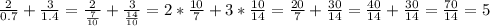 \frac{2}{0.7}+\frac{3}{1.4}=\frac{2}{\frac{7}{10}}+\frac{3}{\frac{14}{10}}=2*\frac{10}{7}+3*\frac{10}{14}=\frac{20}{7}+\frac{30}{14}=\frac{40}{14}+\frac{30}{14}=\frac{70}{14}=5