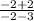 \frac{-2+2}{-2-3}