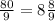 \frac{80}{9 } = 8\frac{8}{9}