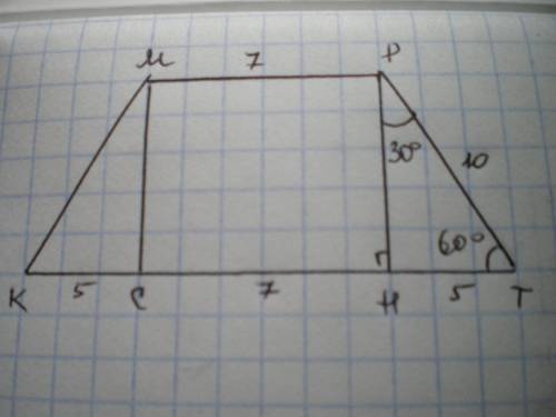 знайти площу рівнобічної трапеції; менша основа якої дорівнює 7 см,бічна сторона 10 см,а кут при біл