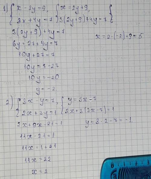 Решите систему уравнения методами подстановки : {x-2y=9,{3x+4y=7​