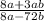 \frac{8a + 3ab}{8a - 72b}