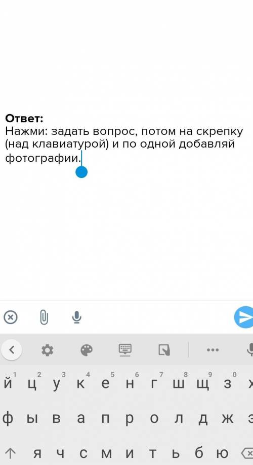 ответьте как добавить*несколько*фотографий в