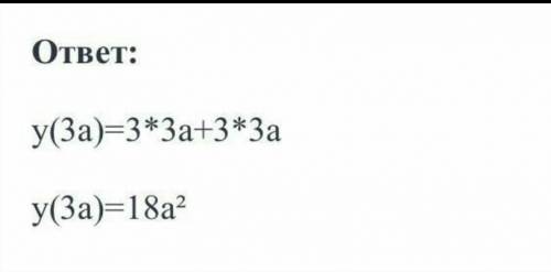 Найди значение функции y(x)=3x3+4x при x=3a