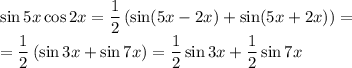 \sin5x\cos2x=\dfrac{1}{2} \left(\sin(5x-2x)+\sin(5x+2x) \right)=\\=\dfrac{1}{2} \left(\sin3x+\sin7x \right)=\dfrac{1}{2} \sin3x+\dfrac{1}{2}\sin7x