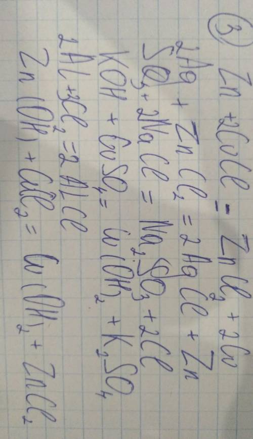 Запишите уравнения возможных реакций. (а) Zn + CuCl2 → (b) Ag + ZnCl2 → (c) SO3 + NaCl → (d) KOH + C
