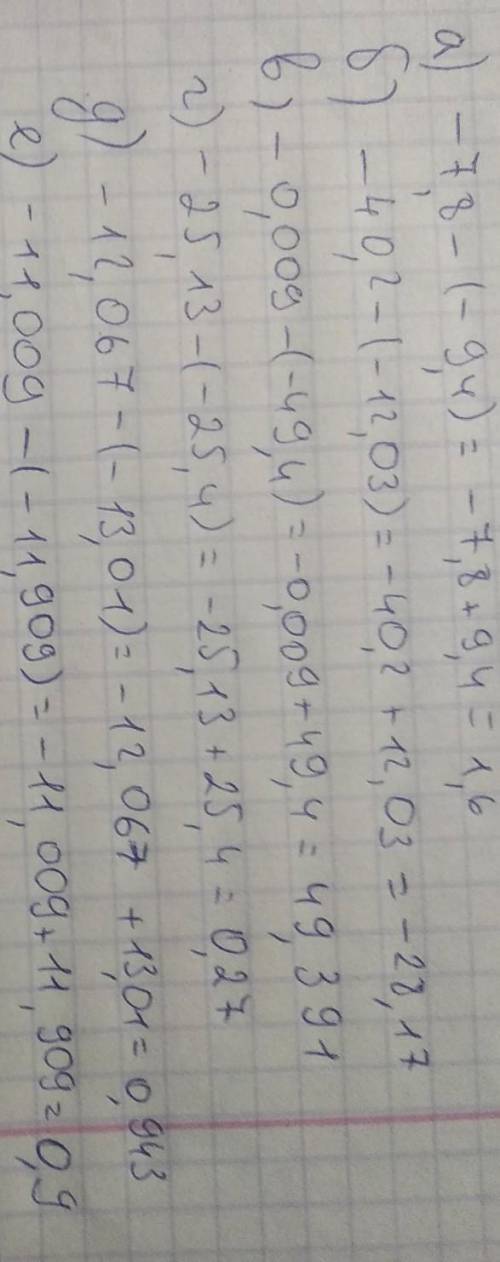 И НЕ ОТВЕТ, А ПОДРОБНО КАК РЕШИЛИ ЗАРАНЕЕ, БУДУ ОЧЕНЬ БЛАГОДАРНА ​