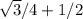 \sqrt{3} /4+1/2