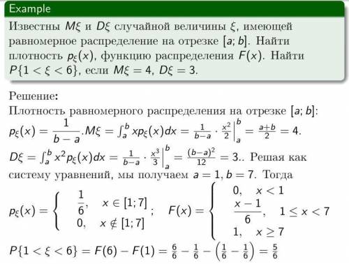 Для схемы Бернулли (n – число испытаний, р – вероятность успеха в одном испытании) определить вероят