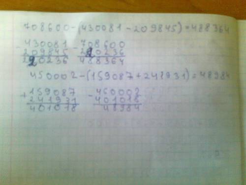 Решить в столбик. 56+77-23= 69+69+21= 580+761+420= 945+93+7= 308-50-8= 782-82-90= 91+586+9= 348+5708