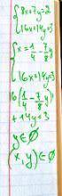 Решите систему уравнений методом алгебраического сложения 8х+7у=2 16х+14у=3