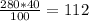 \frac{280*40}{100} = 112