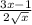 \frac{3x-1}{2\sqrt{x} }