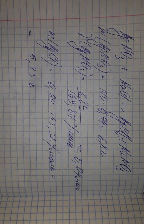 За ответ поставлю 5 звезд 1. Химическая реакция, протекающая с выделением теплоты, называется: a. ка