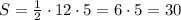 S = \frac{1}{2} \cdot 12 \cdot 5= 6 \cdot 5 = 30