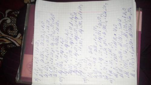 Напишите уравнения реакций, соответствующие схеме превращений. Где необходимо составьте сокращенные