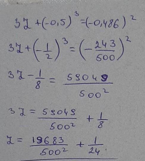 Дано уравнение 3z+(−0,5)^3 =(−0,486)^2 .