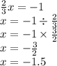 \frac{2}{3} x = - 1 \\ x = - 1 \div \frac{2}{3} \\ x = - 1 \times \frac{3}{2} \\ x = - \frac{3}{2} \\ x = - 1.5