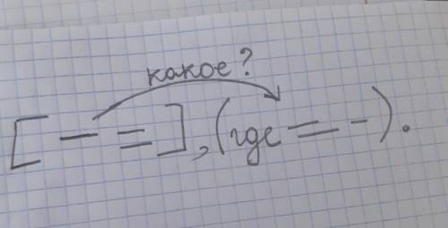 Капитан парохода может показать место,где на дне озера лежит древний город. Составить схему нужно э